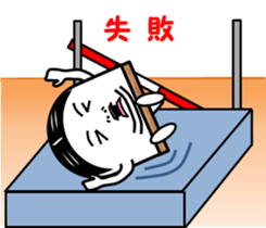 Memories of  Fish paste boy's youth sticker #4110190