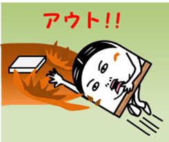 Memories of  Fish paste boy's youth sticker #4110191