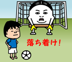 Memories of  Fish paste boy's youth sticker #4110192