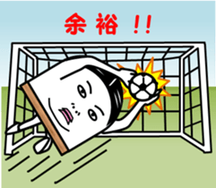 Memories of  Fish paste boy's youth sticker #4110193