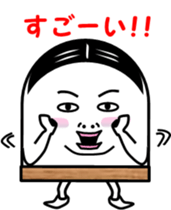 Memories of  Fish paste boy's youth sticker #4110194