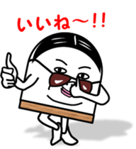 Memories of  Fish paste boy's youth sticker #4110196