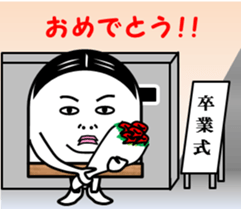 Memories of  Fish paste boy's youth sticker #4110198