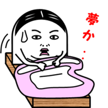 Memories of  Fish paste boy's youth sticker #4110199