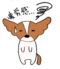 Coco's daily life sticker #4110227