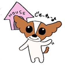 Coco's daily life sticker #4110237