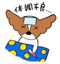 Coco's daily life sticker #4110238