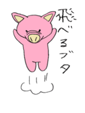 my little pig, ton-chan sticker #4110308
