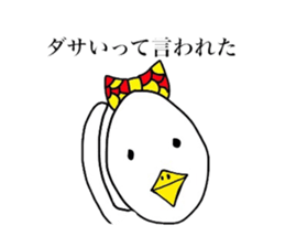 Chick over becomes  a chicken sticker #4110521