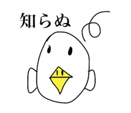 Chick over becomes  a chicken sticker #4110523