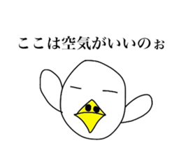 Chick over becomes  a chicken sticker #4110532