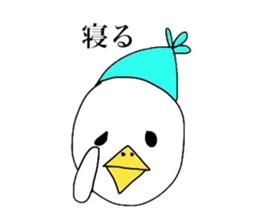 Chick over becomes  a chicken sticker #4110534