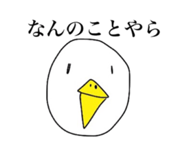 Chick over becomes  a chicken sticker #4110535