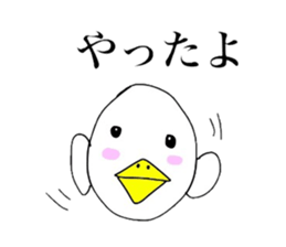 Chick over becomes  a chicken sticker #4110536