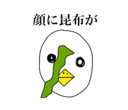 Chick over becomes  a chicken sticker #4110540