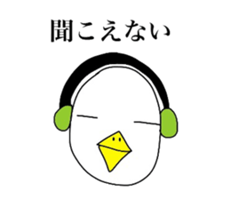 Chick over becomes  a chicken sticker #4110546