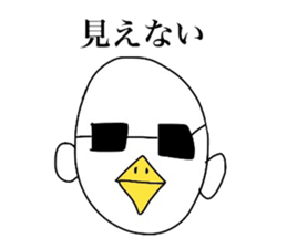 Chick over becomes  a chicken sticker #4110547