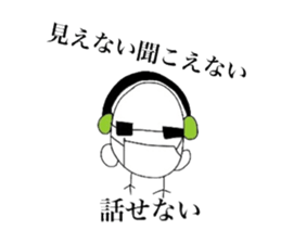 Chick over becomes  a chicken sticker #4110549