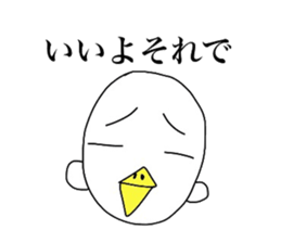 Chick over becomes  a chicken sticker #4110551