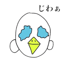 Chick over becomes  a chicken sticker #4110557