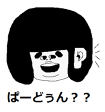 That child of the phrase day sticker #4110880