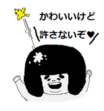 That child of the phrase day sticker #4110881