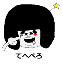 That child of the phrase day sticker #4110882