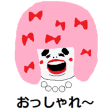 That child of the phrase day sticker #4110883