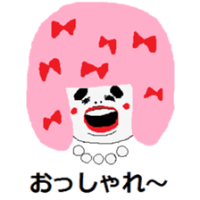 That child of the phrase day sticker #4110883