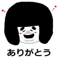 That child of the phrase day sticker #4110884