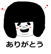 That child of the phrase day sticker #4110884