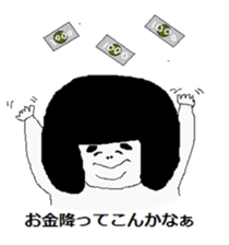 That child of the phrase day sticker #4110885