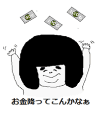 That child of the phrase day sticker #4110885