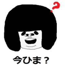 That child of the phrase day sticker #4110886