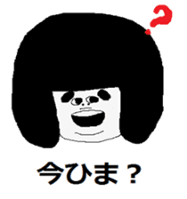 That child of the phrase day sticker #4110886