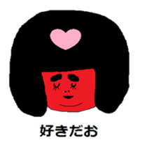 That child of the phrase day sticker #4110887