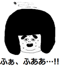 That child of the phrase day sticker #4110888