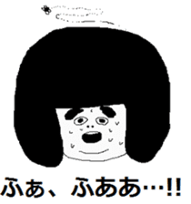 That child of the phrase day sticker #4110888