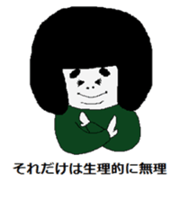 That child of the phrase day sticker #4110889