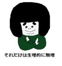 That child of the phrase day sticker #4110889