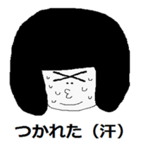 That child of the phrase day sticker #4110890