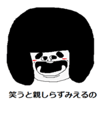 That child of the phrase day sticker #4110891