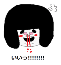 That child of the phrase day sticker #4110892