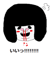 That child of the phrase day sticker #4110892