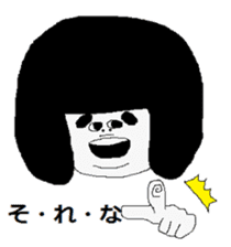 That child of the phrase day sticker #4110893