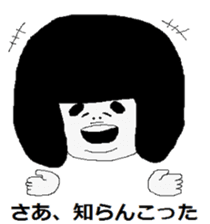 That child of the phrase day sticker #4110894