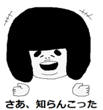 That child of the phrase day sticker #4110894