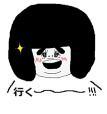 That child of the phrase day sticker #4110895