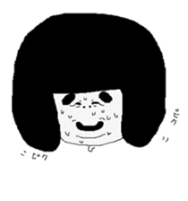 That child of the phrase day sticker #4110897