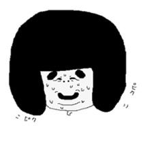 That child of the phrase day sticker #4110897